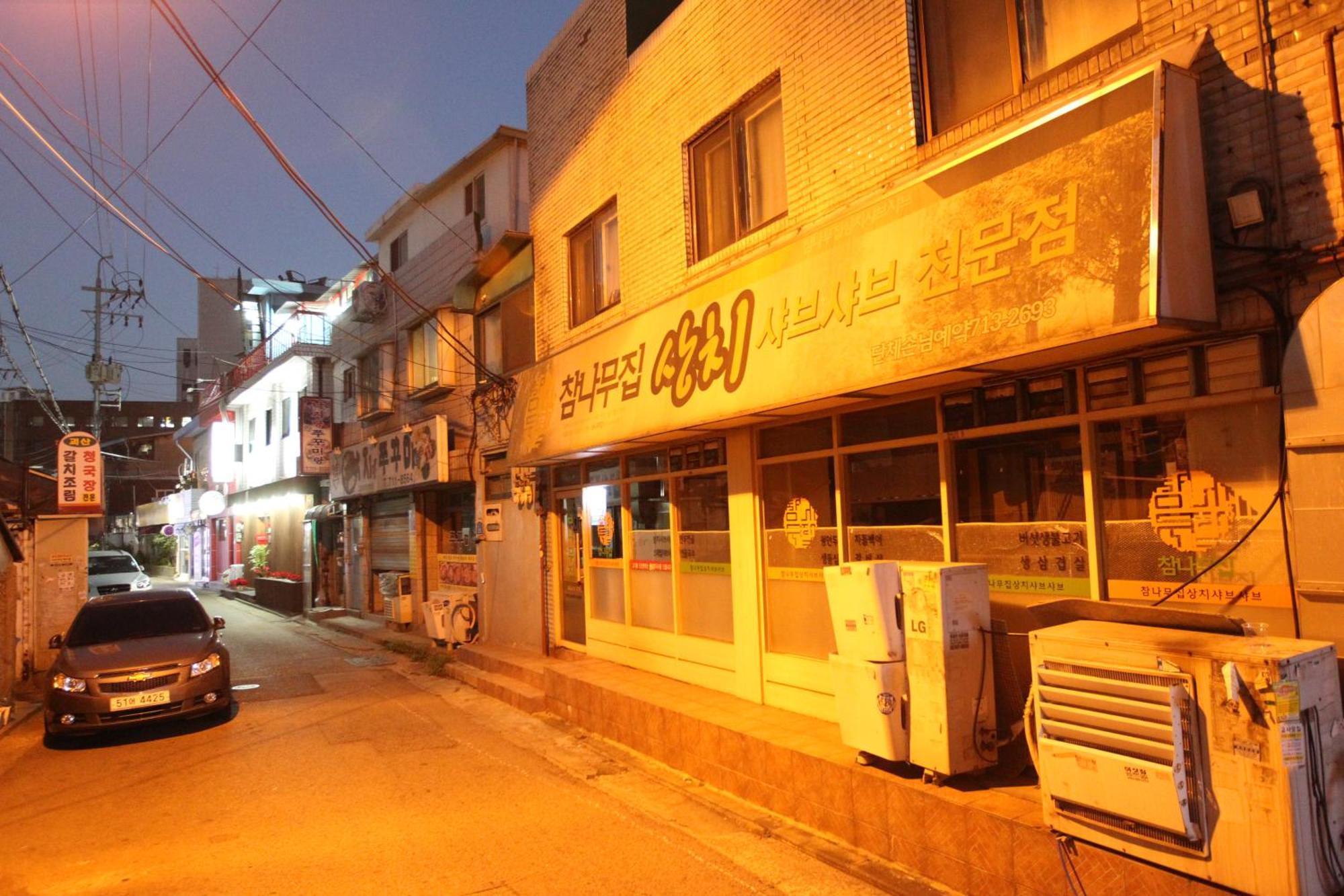 Naru Hostel Korea Σεούλ Εξωτερικό φωτογραφία